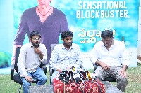Sarkaru vaari Paata Movie Success Celebrations